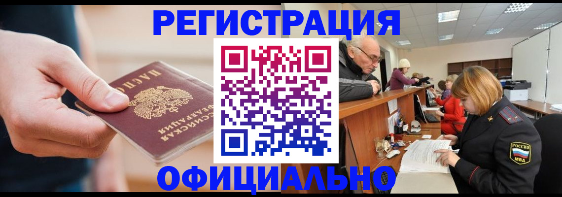 регистрация для школы в Заволжске